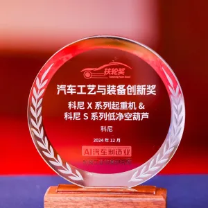 FULUNJIANG1